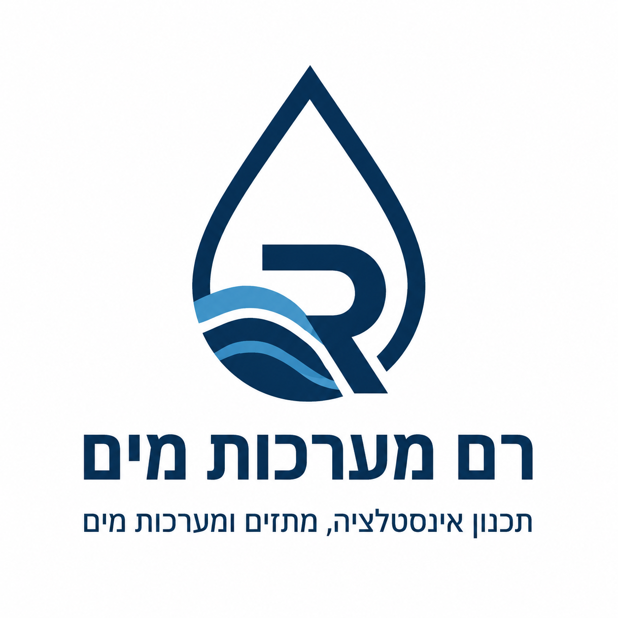 רם מערכות מים